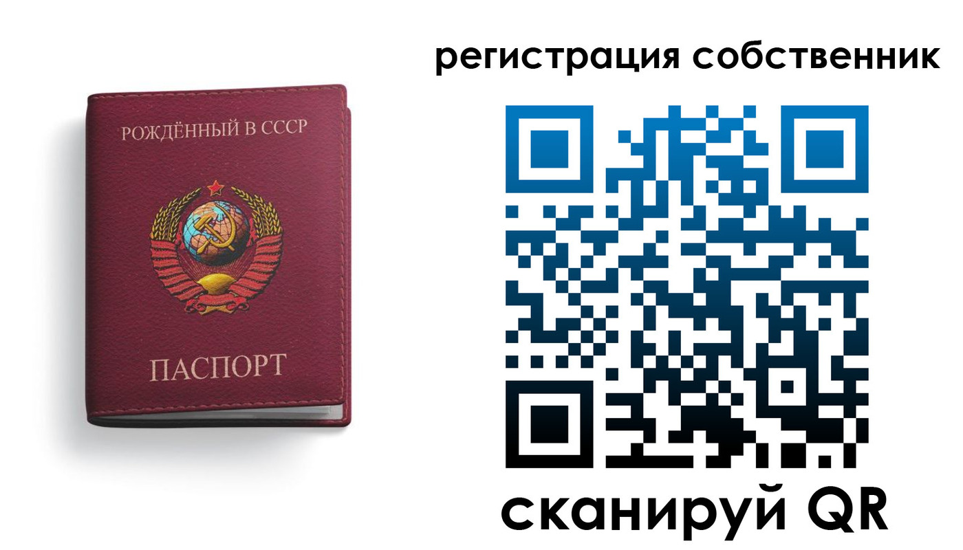 временная регистрация надежно в Зверево