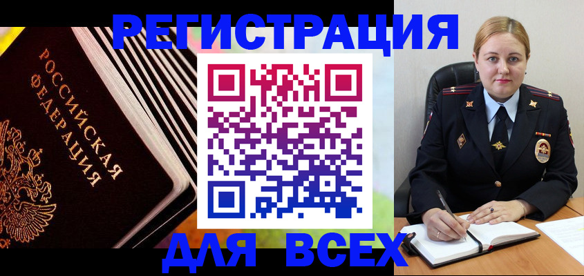 регистрация для дет. сада в Зверево